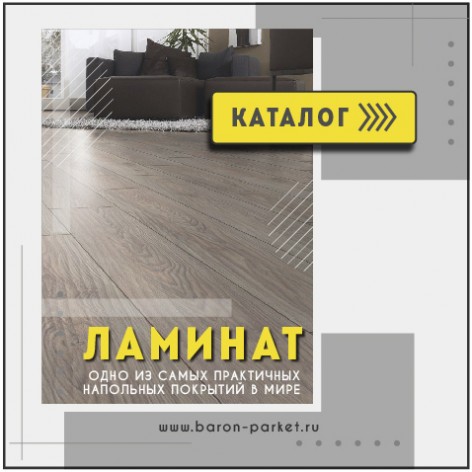 Напольные покрытия для квартиры: виды и цены в Москве | Магазин ...
