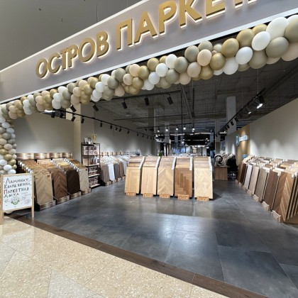 г.Санкт-Петербург, ТЦ «Кубатура», ул. Фучика д.9, павильон 1В-531 «Остров паркета», тел: +7 (965) 316 21-01