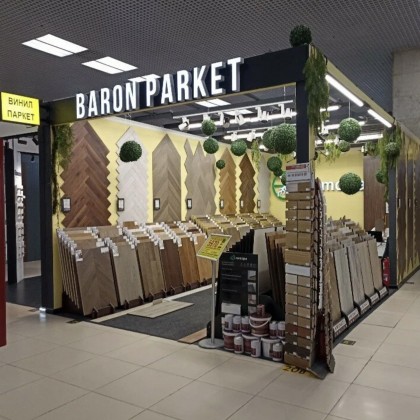 г.Москва, ЦДиИ «Expostroy», Нахимовский пр-кт 24к1, пав. 3 место 293, «Baron Parket», тел: +7 (495) 968-19-33